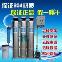 6T/H全自动软水设备 集四级过滤与离子交换树脂于一体的高效软化解决方案