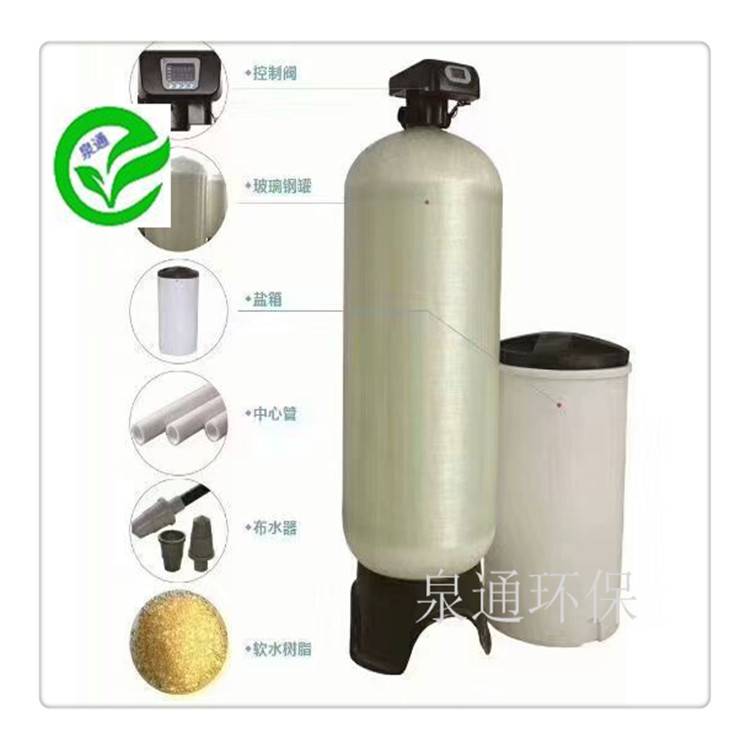 阿拉善盟中央空调及10吨不锈钢软水器 软化水设备的关键作用与选型指南