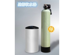 古交地热能全自动软化水设备解决方案实践分析