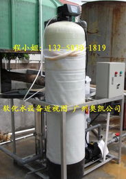潮州锅炉软化水设备解析 从图纸到效果的全流程指南